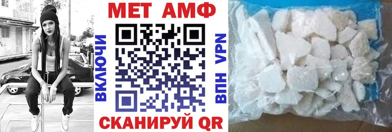 АМФ 98%  купить закладку  Игарка 