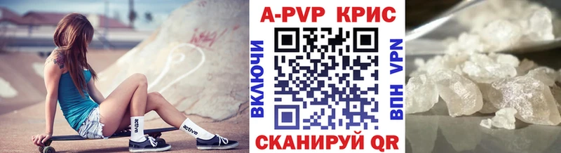 Alfa_PVP СК  сколько стоит  Игарка 