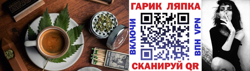 Еда ТГК марихуана  нарко площадка как зайти  Игарка  хочу наркоту 