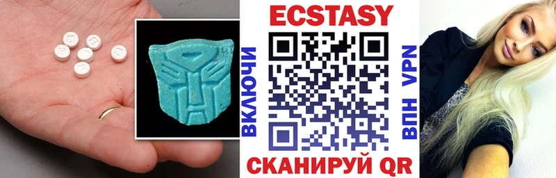 цена наркотик  Игарка  Экстази Cube 