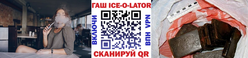 Гашиш Premium  купить наркотик  Игарка 