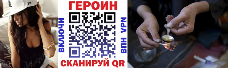 как найти наркотики  Игарка  OMG рабочий сайт  Героин афганец 