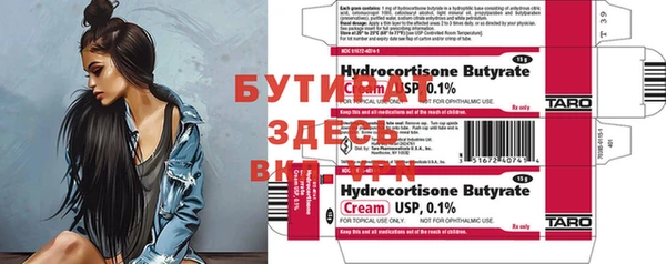 дурь Новозыбков