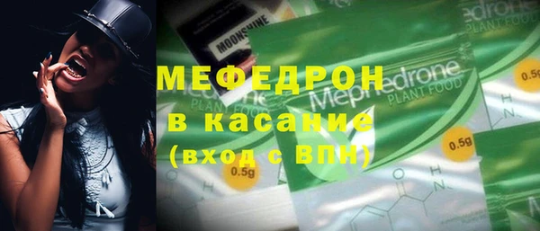 стаф Новокубанск