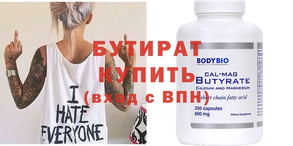 стаф Новокубанск