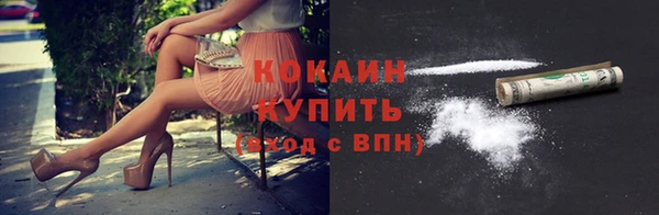 мефедрон VHQ Няндома