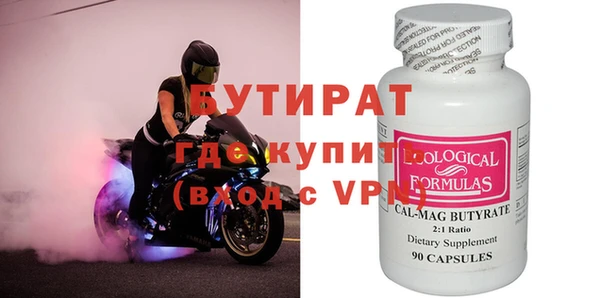стаф Новокубанск