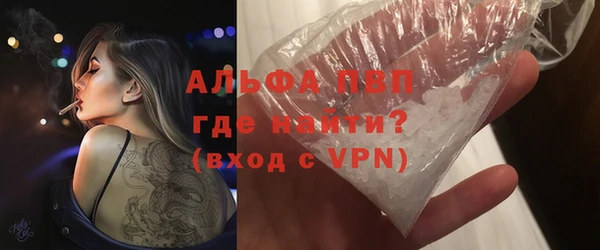 дурь Новозыбков