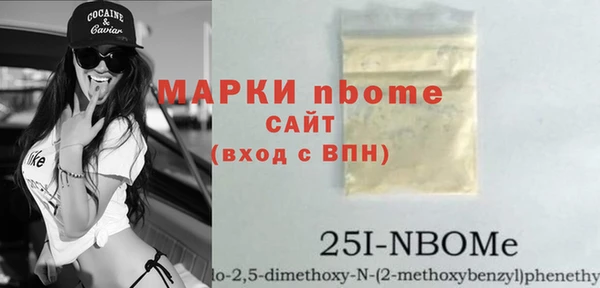 кристаллы Зуевка