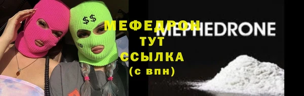 амф Новодвинск