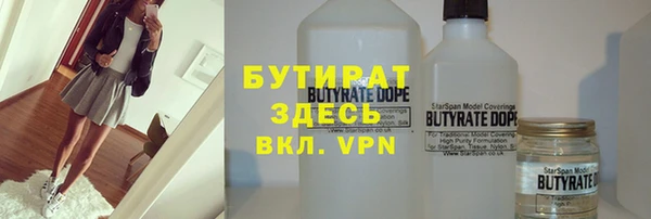 кокаин VHQ Нязепетровск