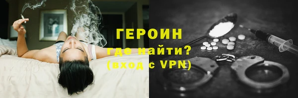 кокаин VHQ Нязепетровск