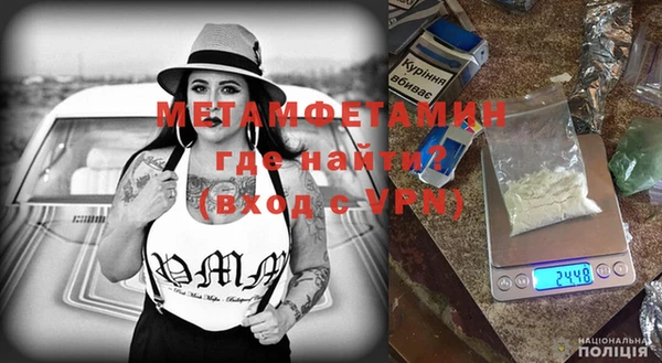 амф Новодвинск