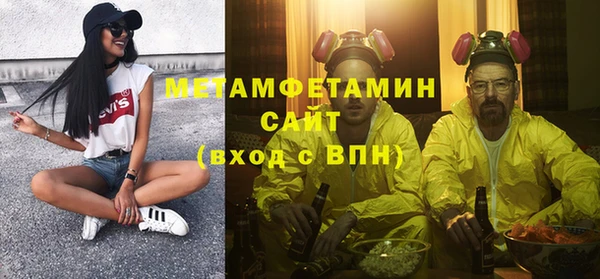 стаф Новокубанск