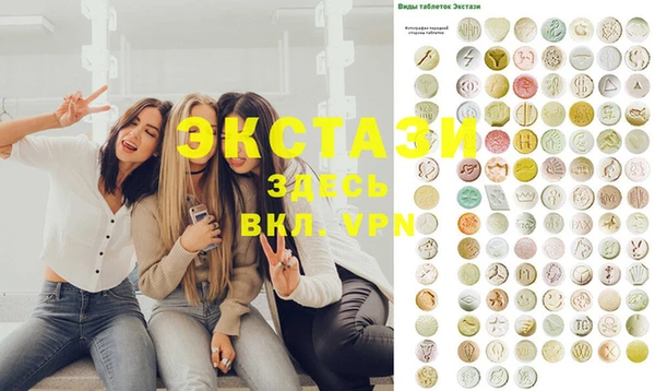 mdma Нефтекумск