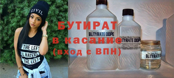 стаф Новокубанск