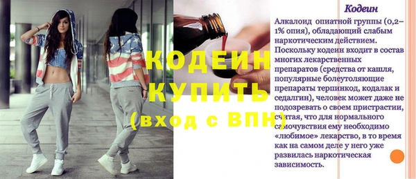 дурь Новозыбков