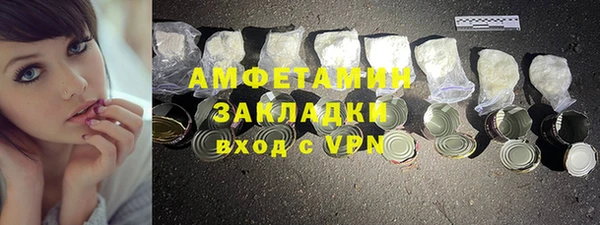 амф Новодвинск