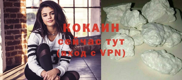 мефедрон VHQ Няндома