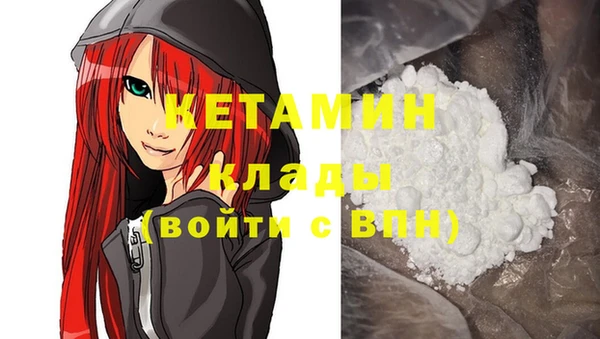 мефедрон VHQ Няндома