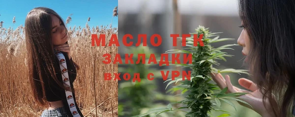 дурь Новозыбков