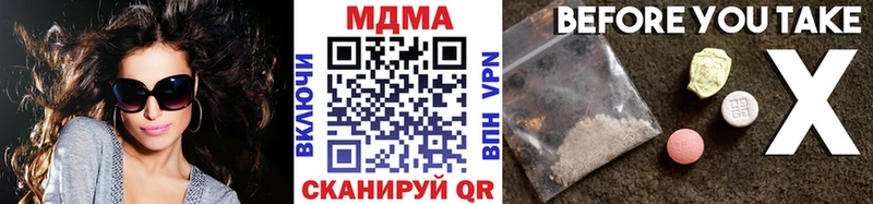 MEGA ONION  закладки  Игарка  МДМА кристаллы 