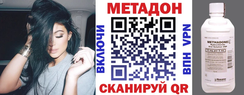 цена   Игарка  Метадон VHQ 
