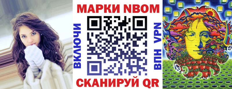 Марки NBOMe 1,8мг  kraken как зайти  Игарка 