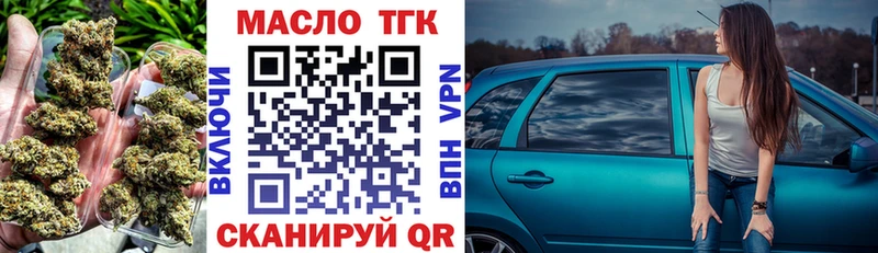 ТГК жижа  Игарка 